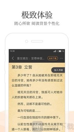 五分赛车app下载